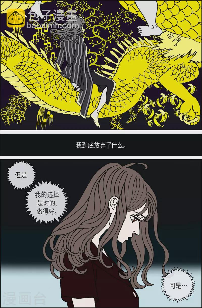 第105话 贝㙮上14-第105话