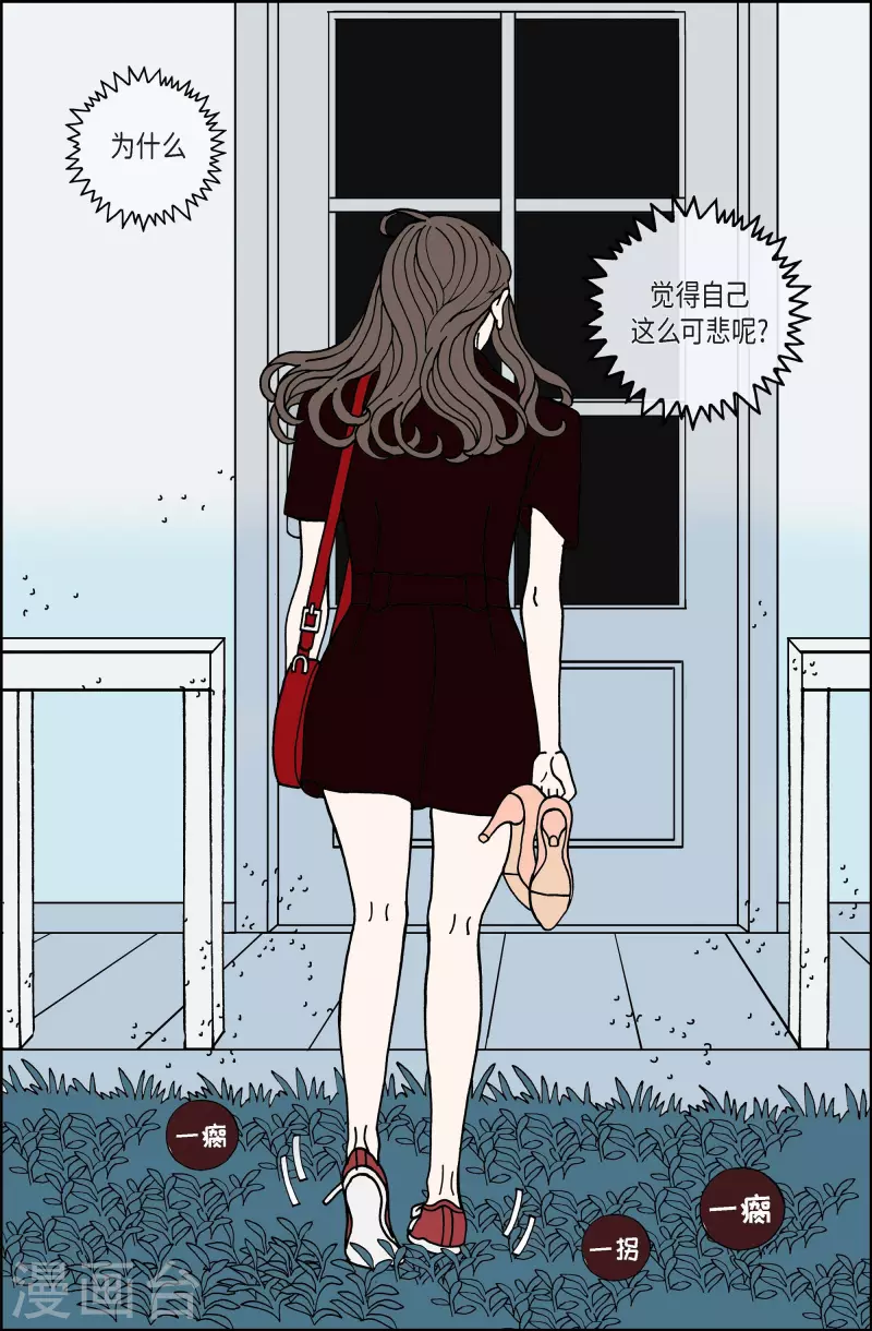 第105话 贝㙮上14-第105话