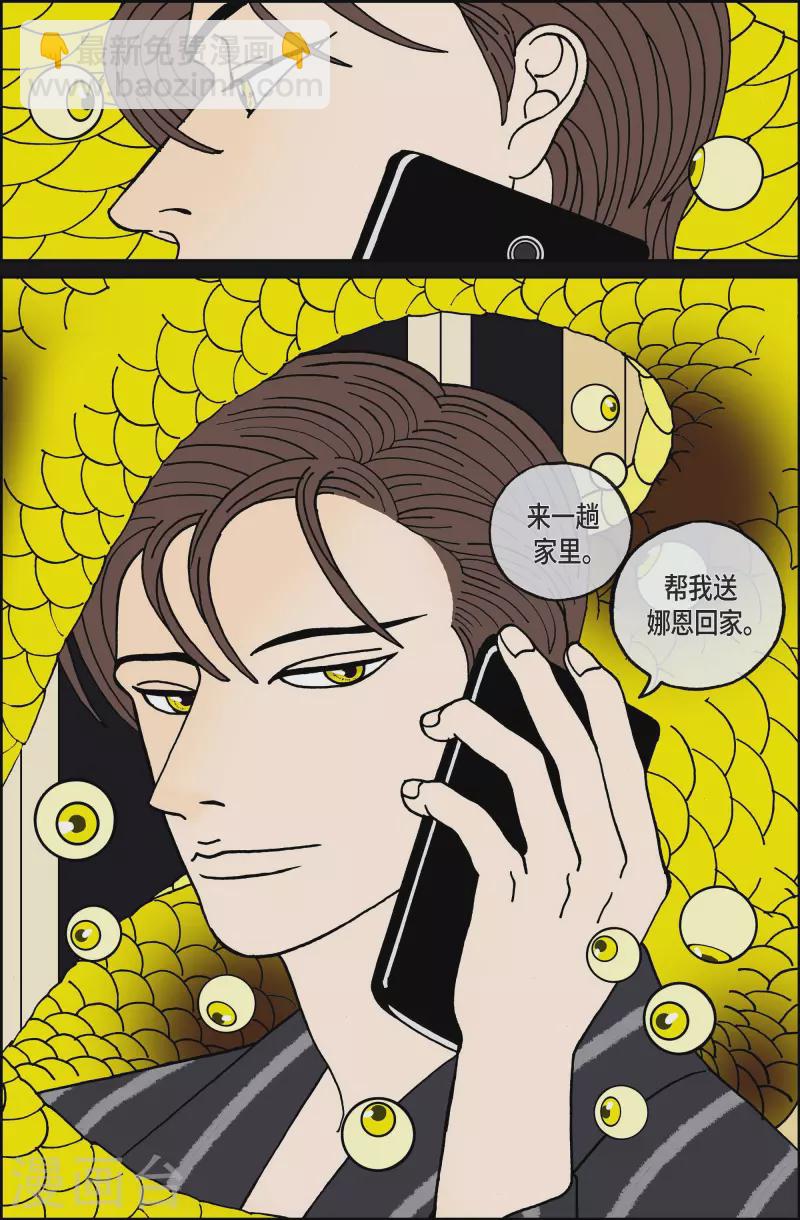 第105话 贝㙮上14-第105话