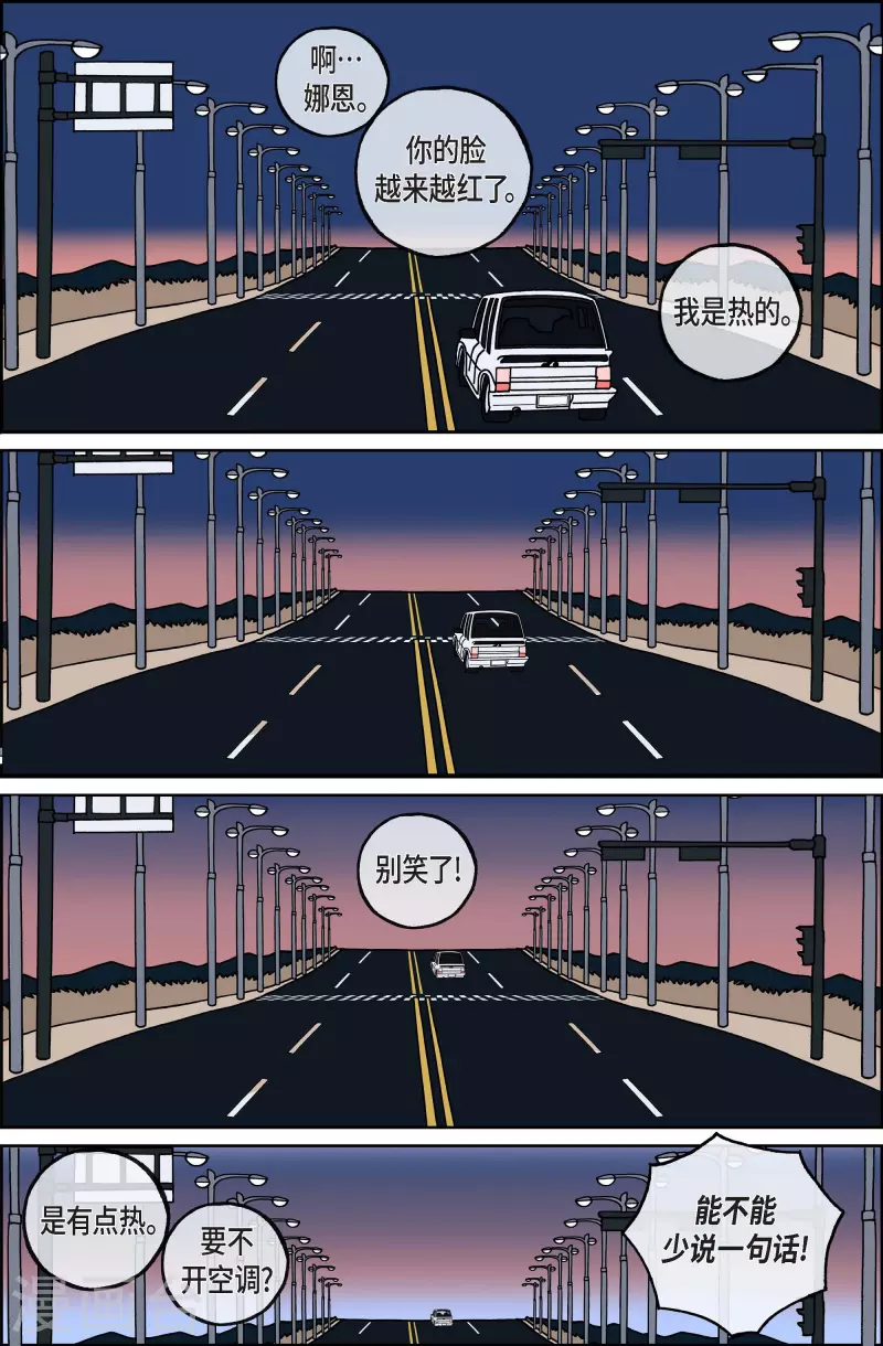 第107话 贝㙮上16-第107话