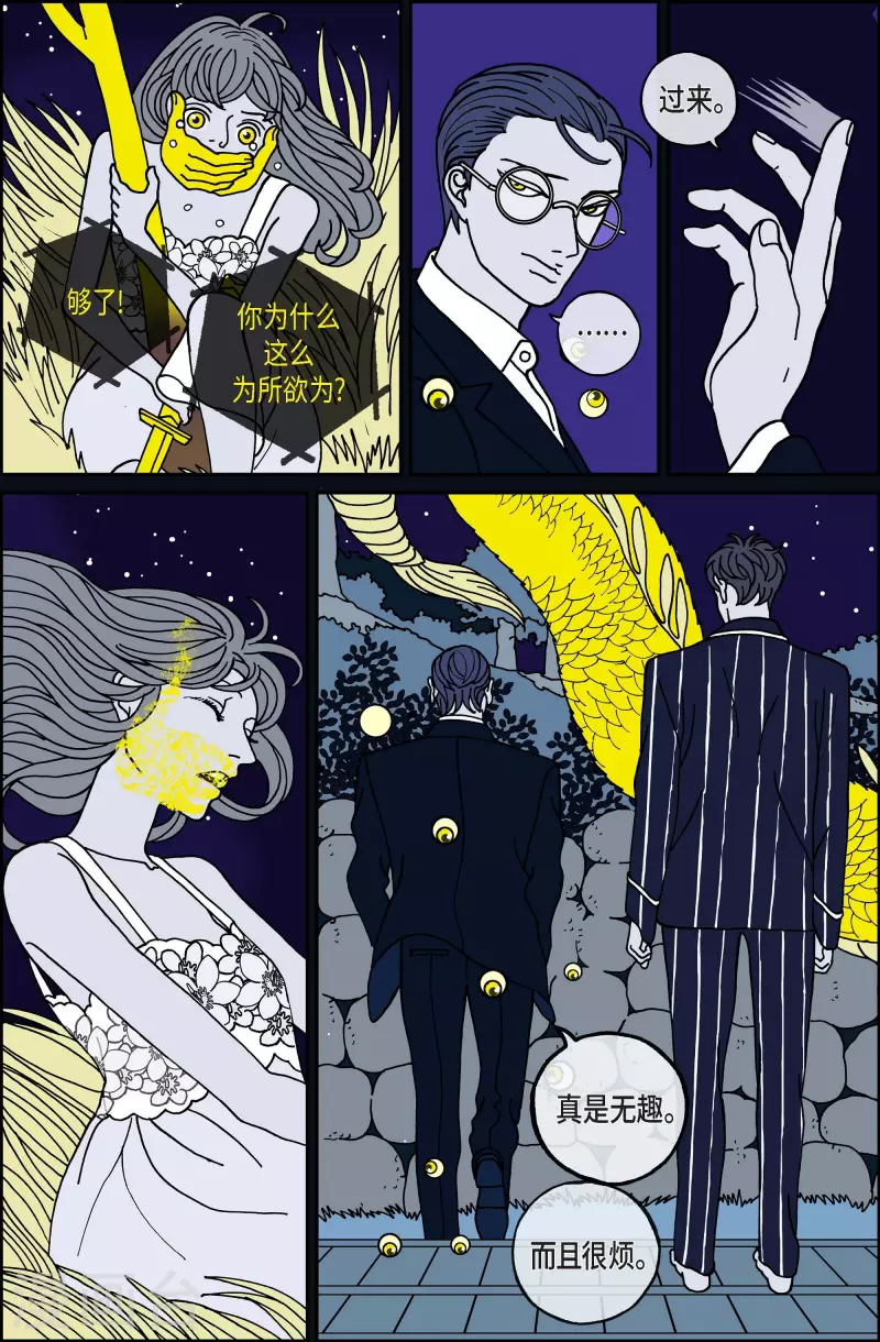 第109话 贝㙮上18-第109话
