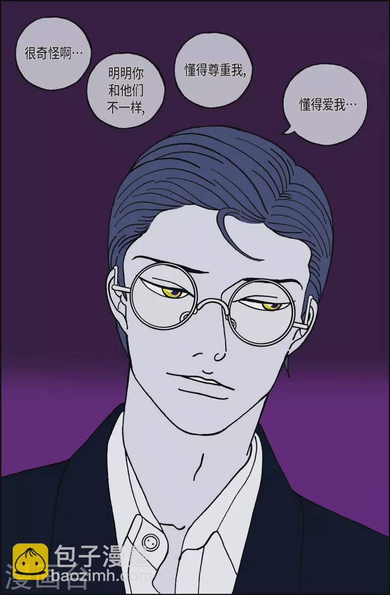 第109话 贝㙮上18-第109话