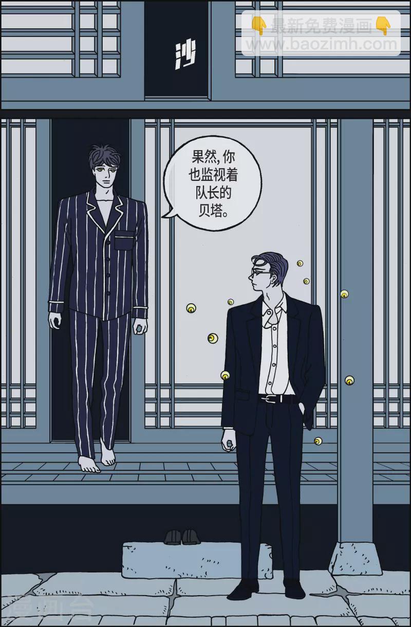 第109话 贝㙮上18-第109话