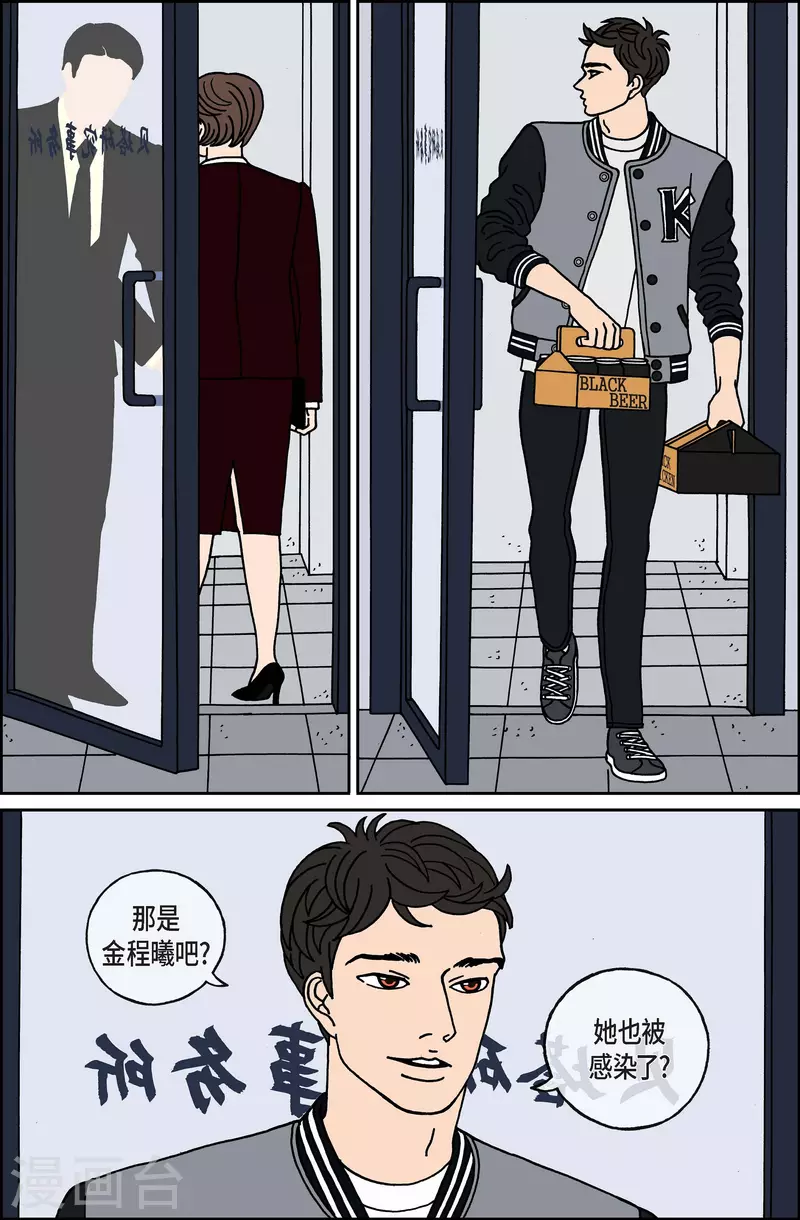 第113话 贝㙮 下4-第113话