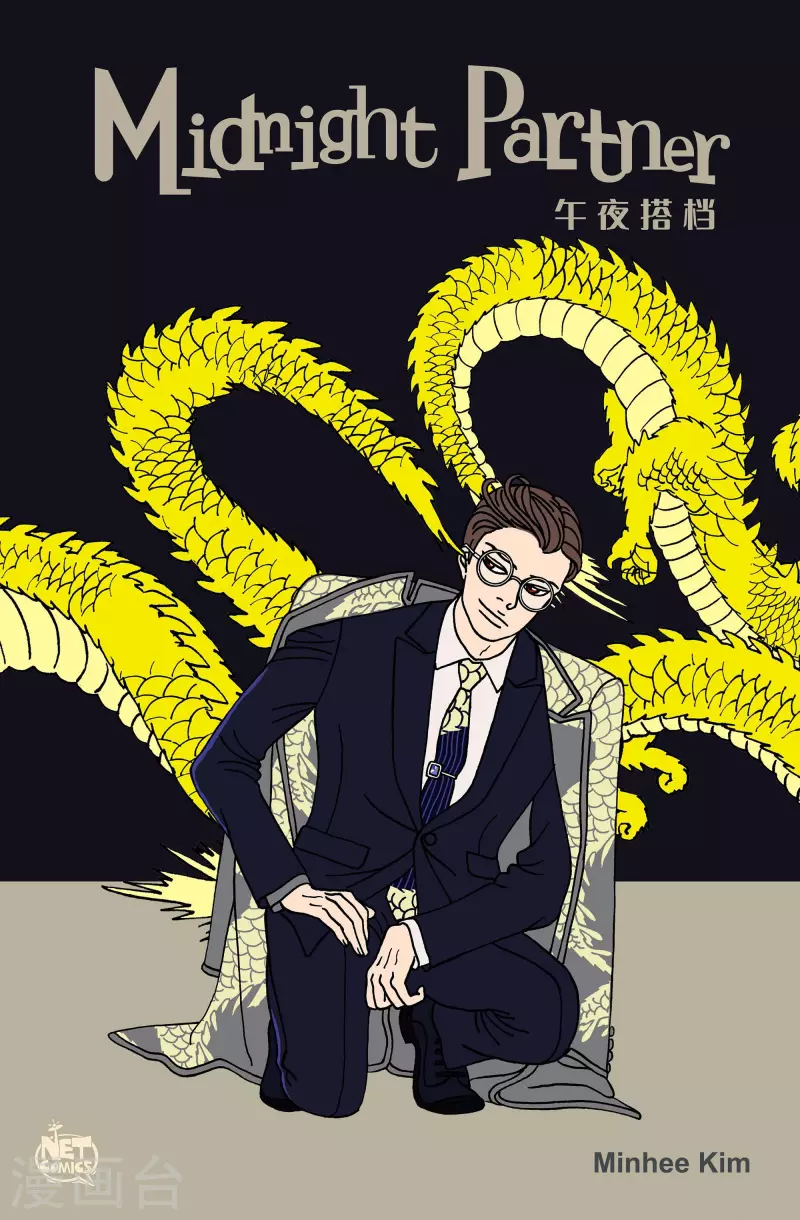第115话 贝㙮 下6-第115话