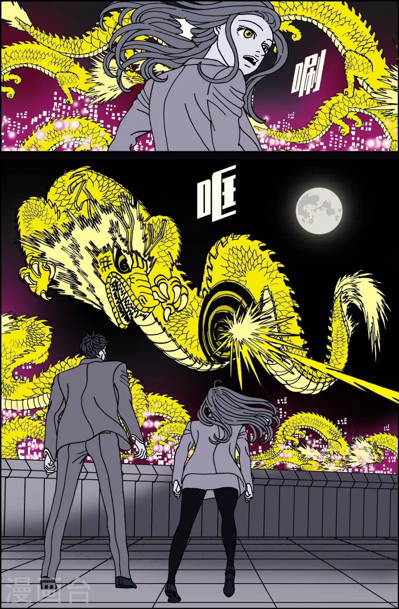 第117话 贝㙮 下8-第117话