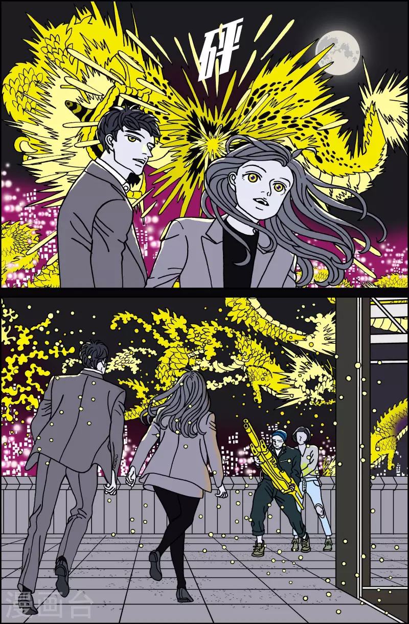 第117话 贝㙮 下8-第117话
