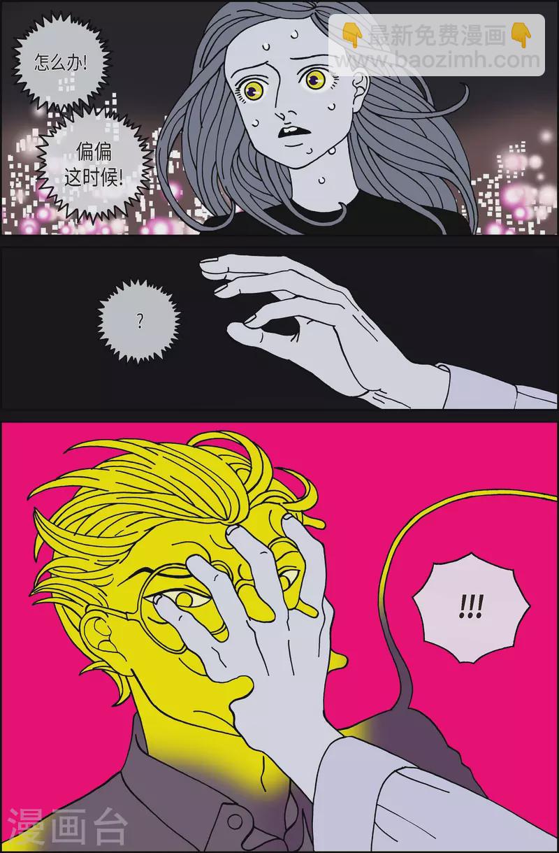第117话 贝㙮 下8-第117话