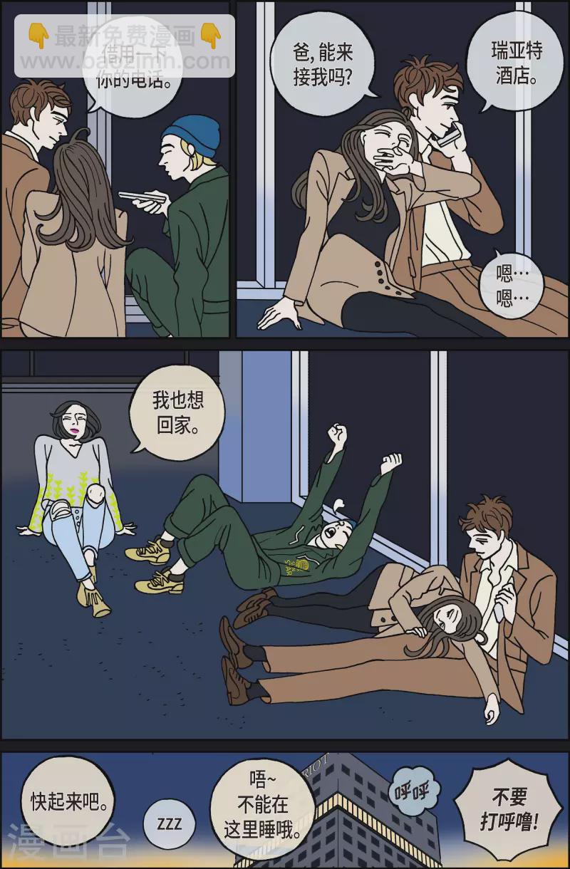 第119话 贝㙮 下10 完结-第119话