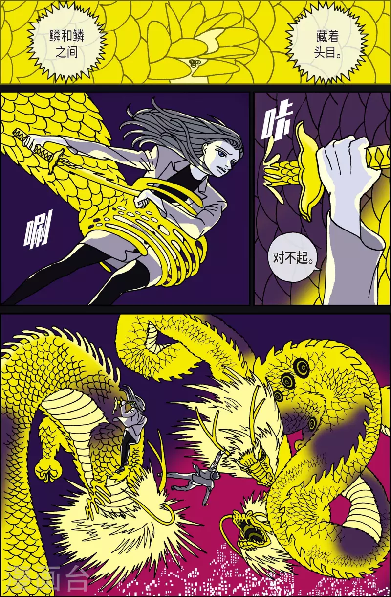 第119话 贝㙮 下10 完结-第119话