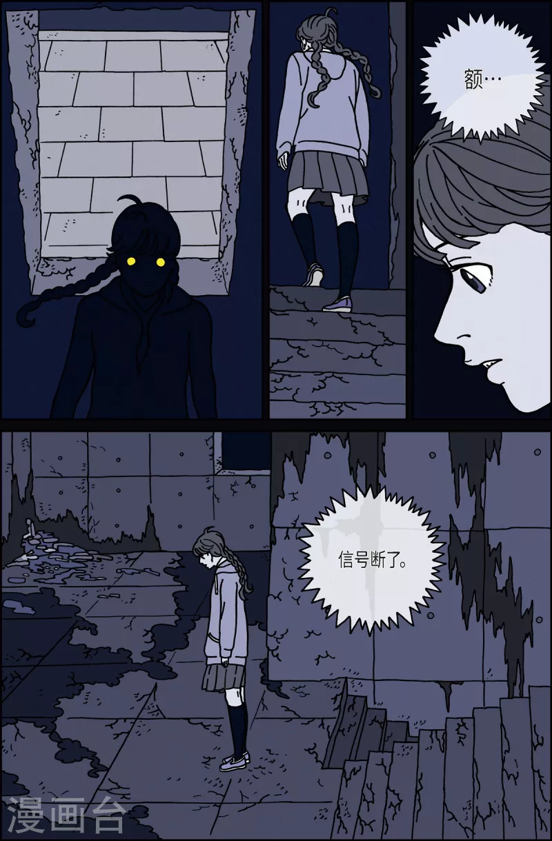第13话 鼻怪2-第13话