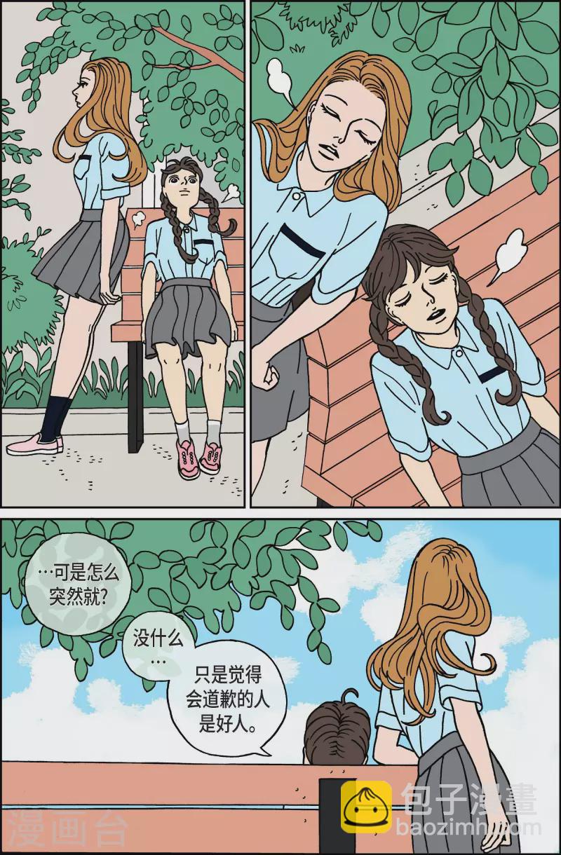 第19话 鼻怪8-第19话