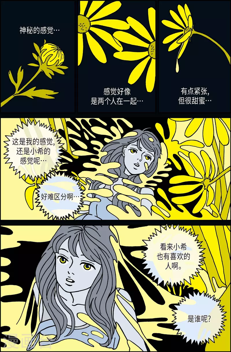 第21话 刀2-第21话