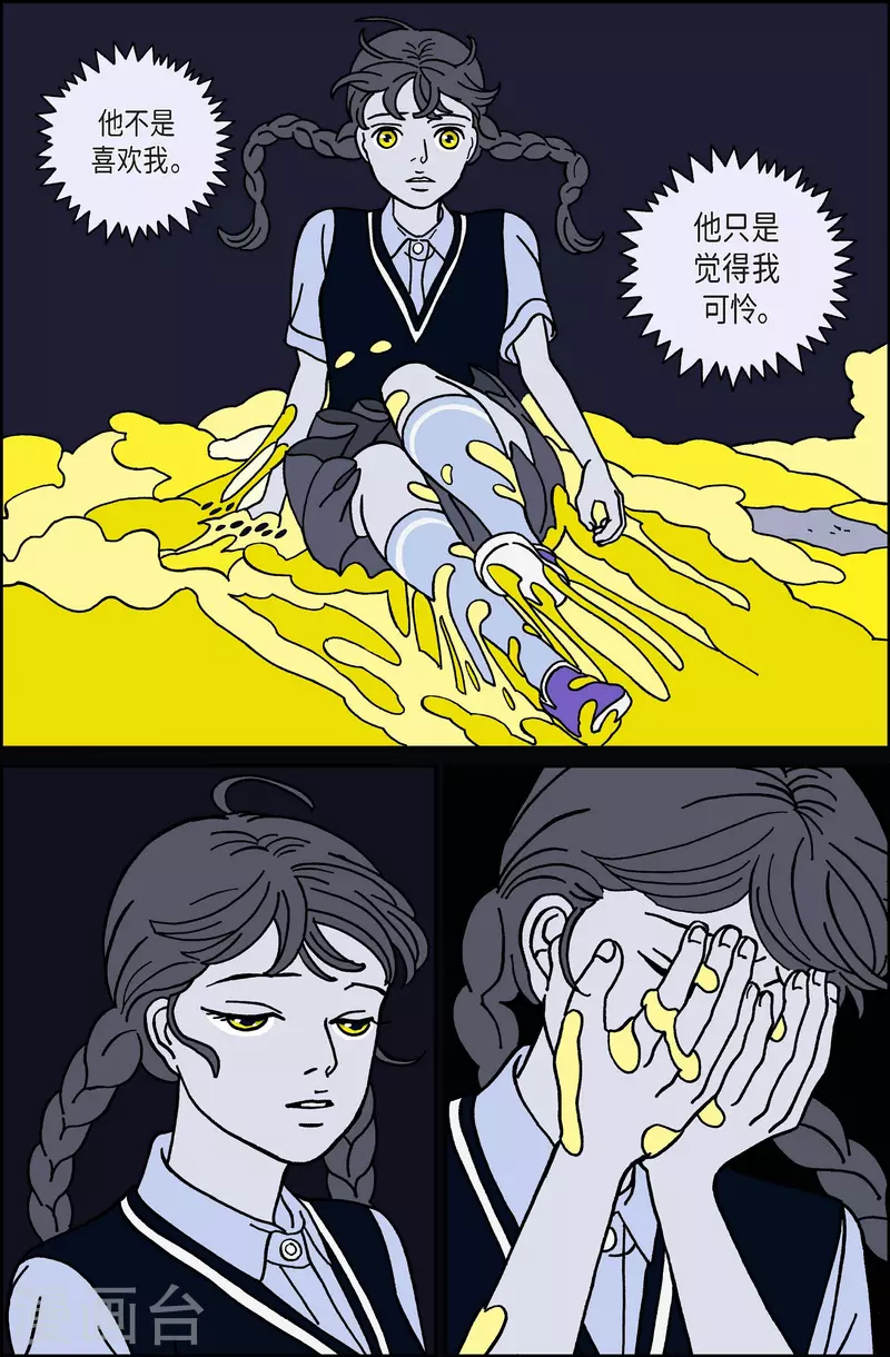 第29话 恩树6-第29话