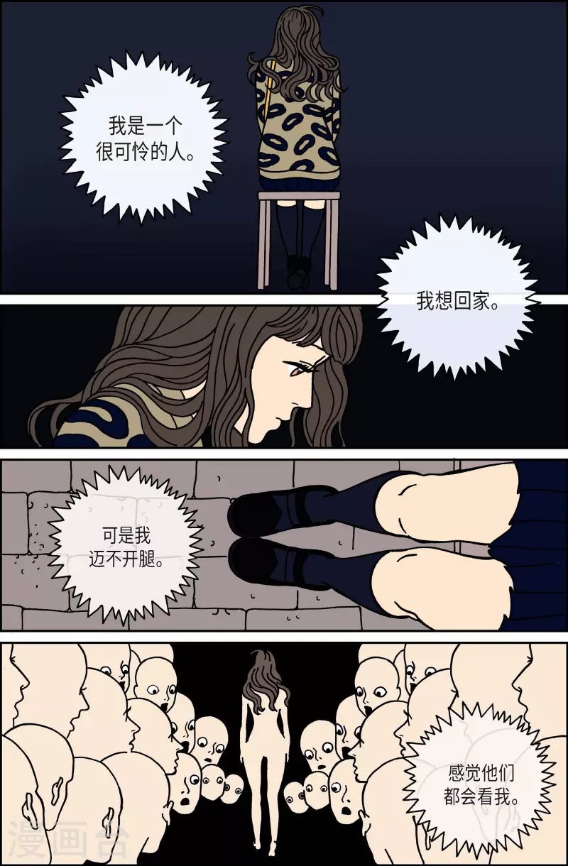 第31话 恩树8-第31话