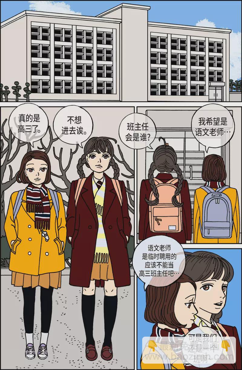 第41话 入侵者2-第41话