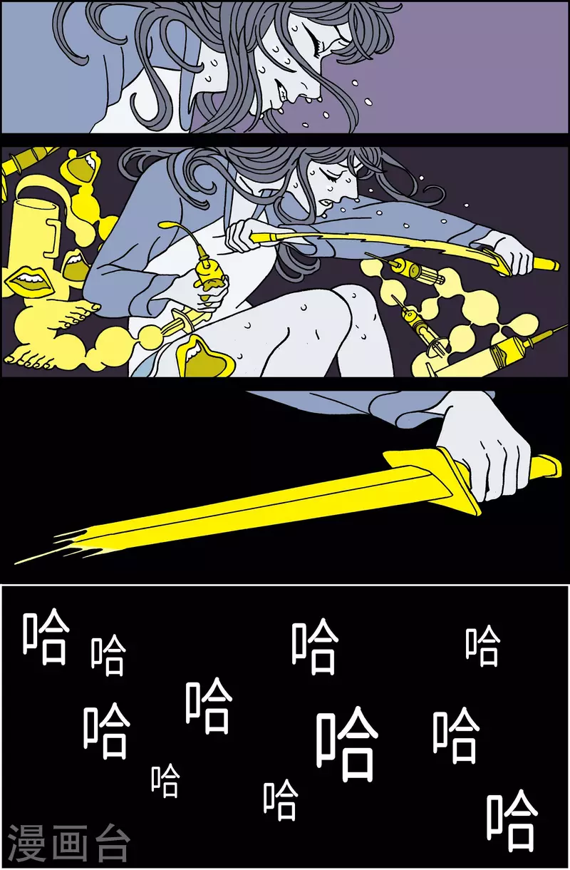 第51话 根3-第51话