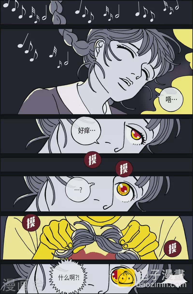 第63话 杏树9-第63话