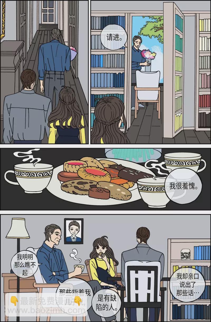 第65话 杏树11-第65话