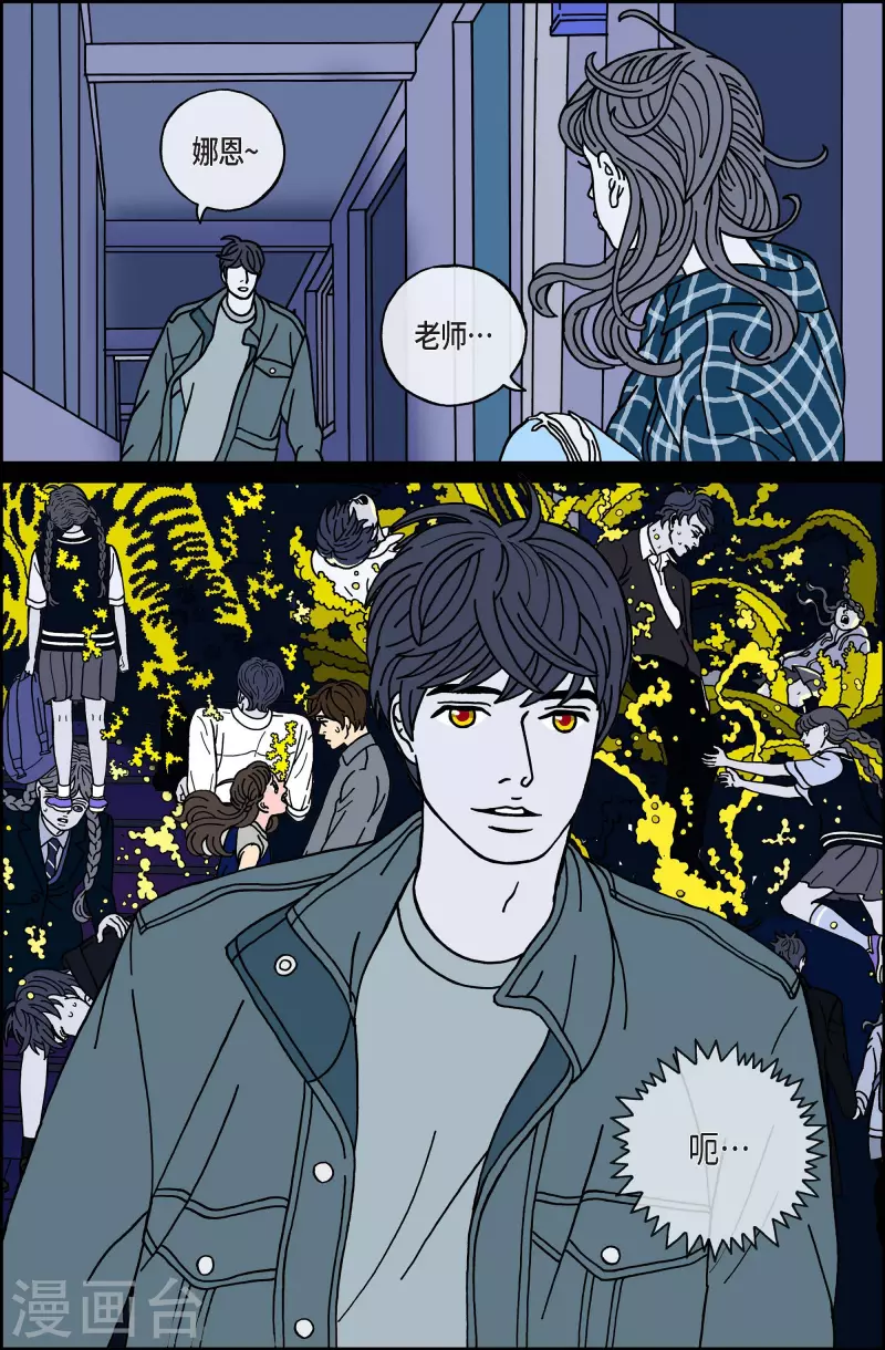第69话 就业2-第69话