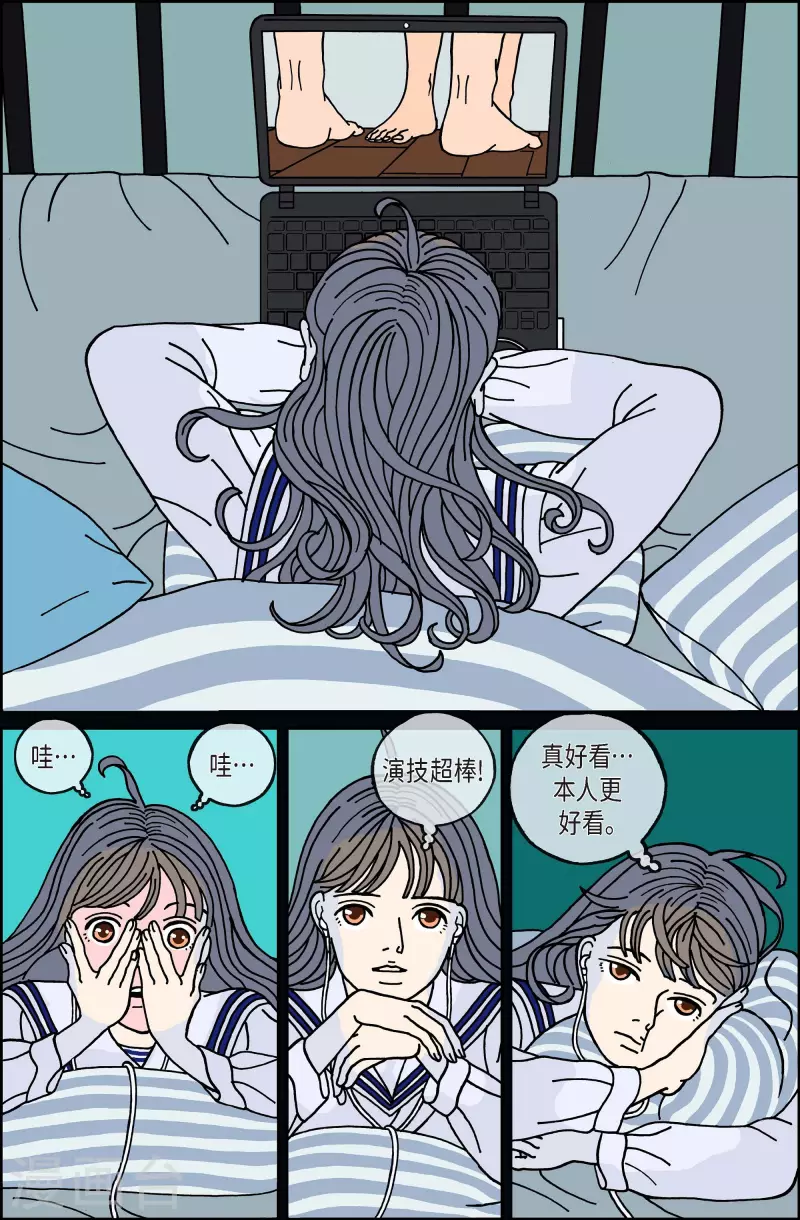 第73话 就业6-第73话