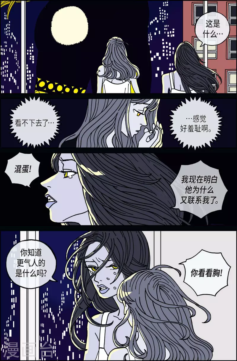 第75话 就业8-第75话