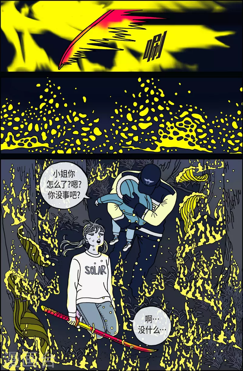 第89话 迷宫11-第89话
