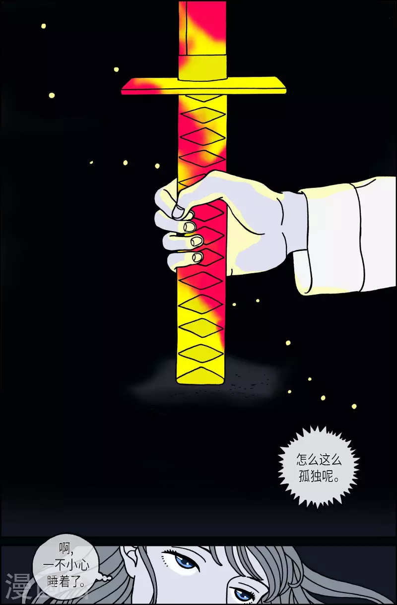 第89话 迷宫11-第89话