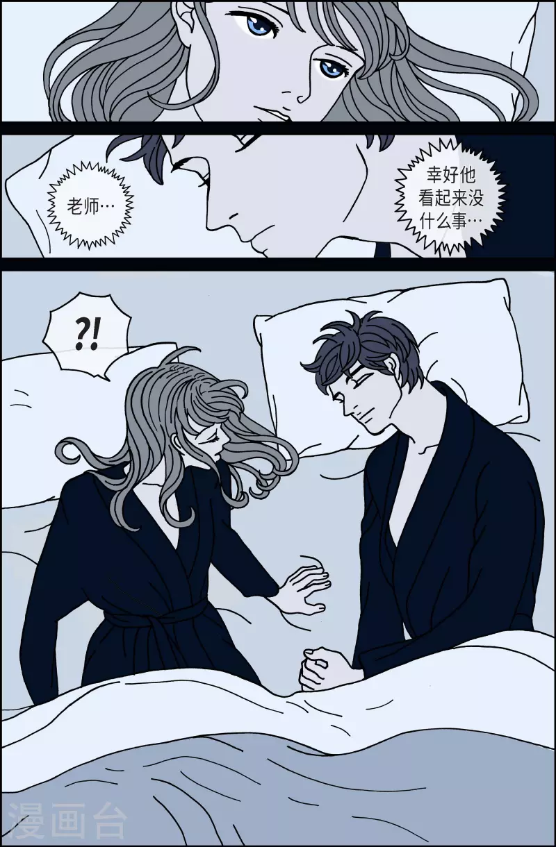 第89话 迷宫11-第89话