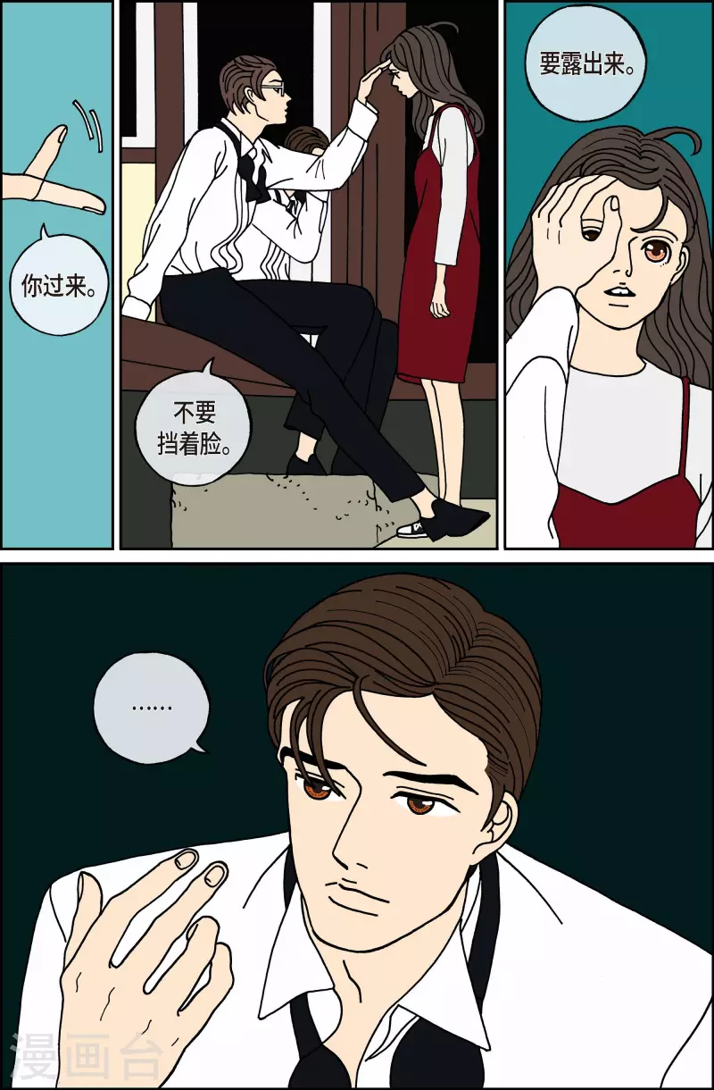 第91话 迷宫13-第91话