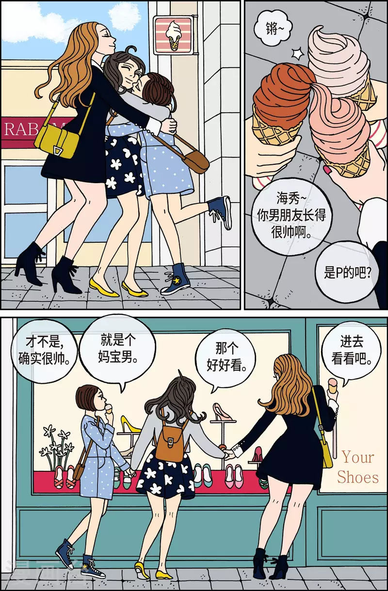 第91话 迷宫13-第91话