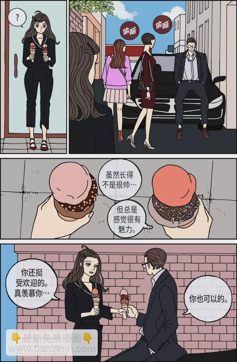 第93话 贝㙮2-第93话