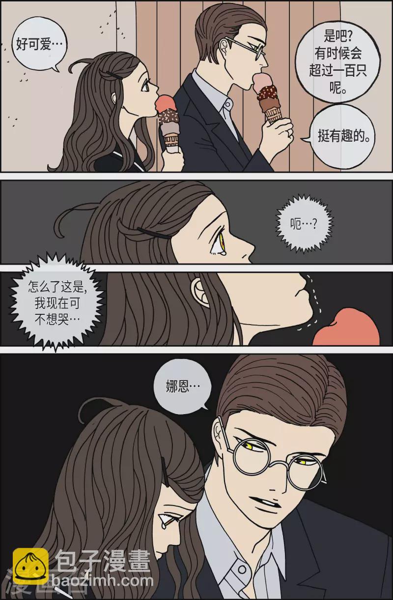 第93话 贝㙮2-第93话