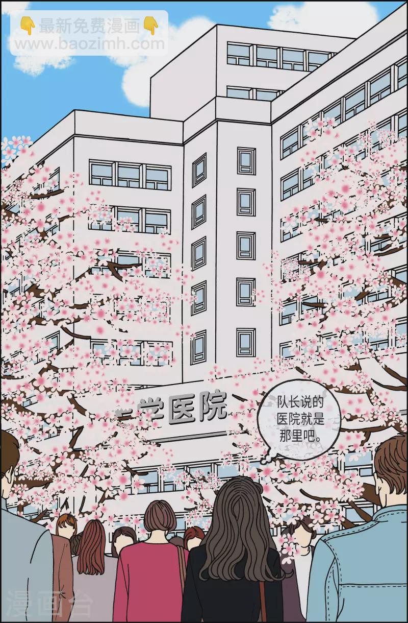 第93话 贝㙮2-第93话