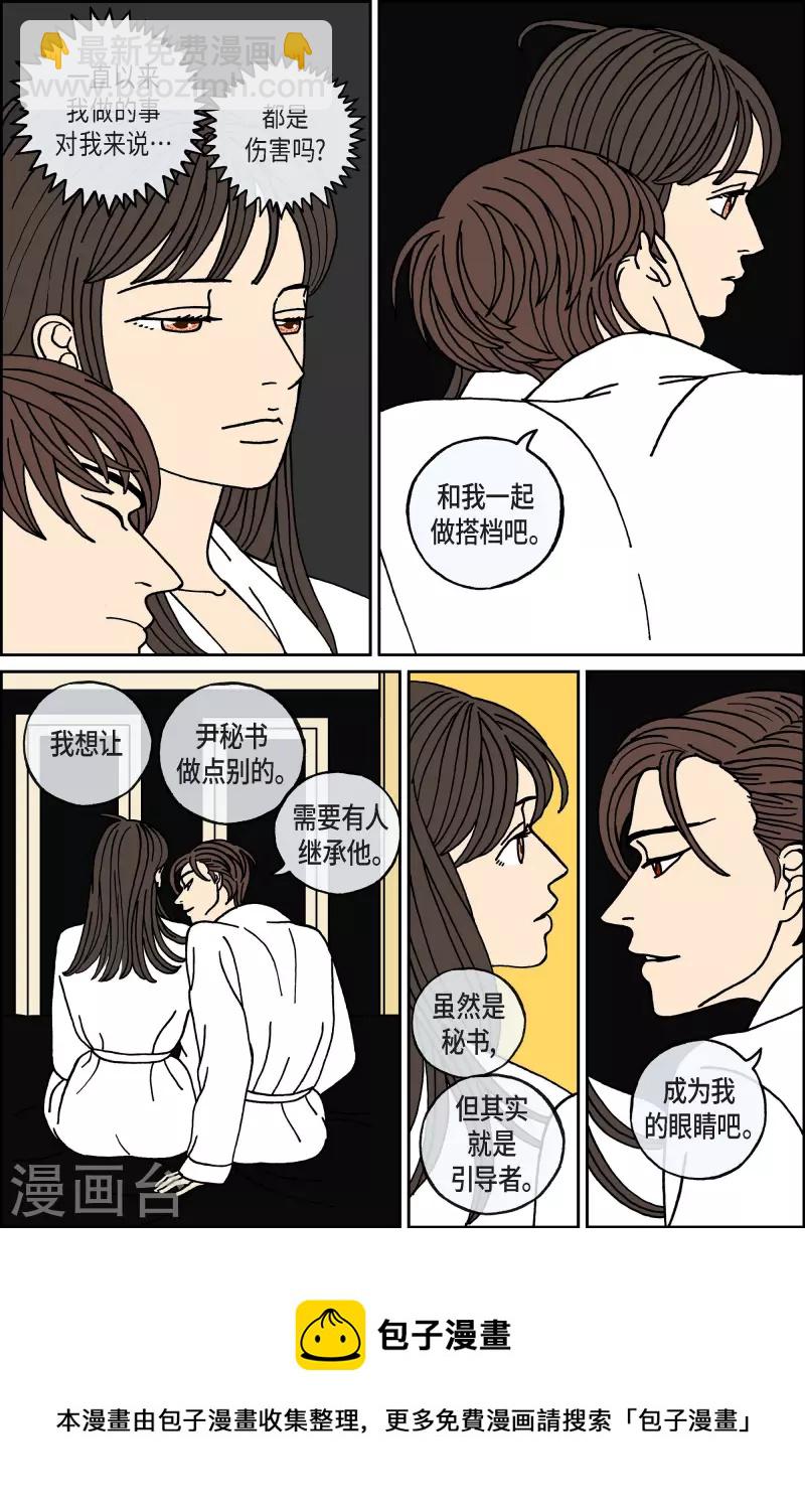 第95话 贝㙮4-第95话