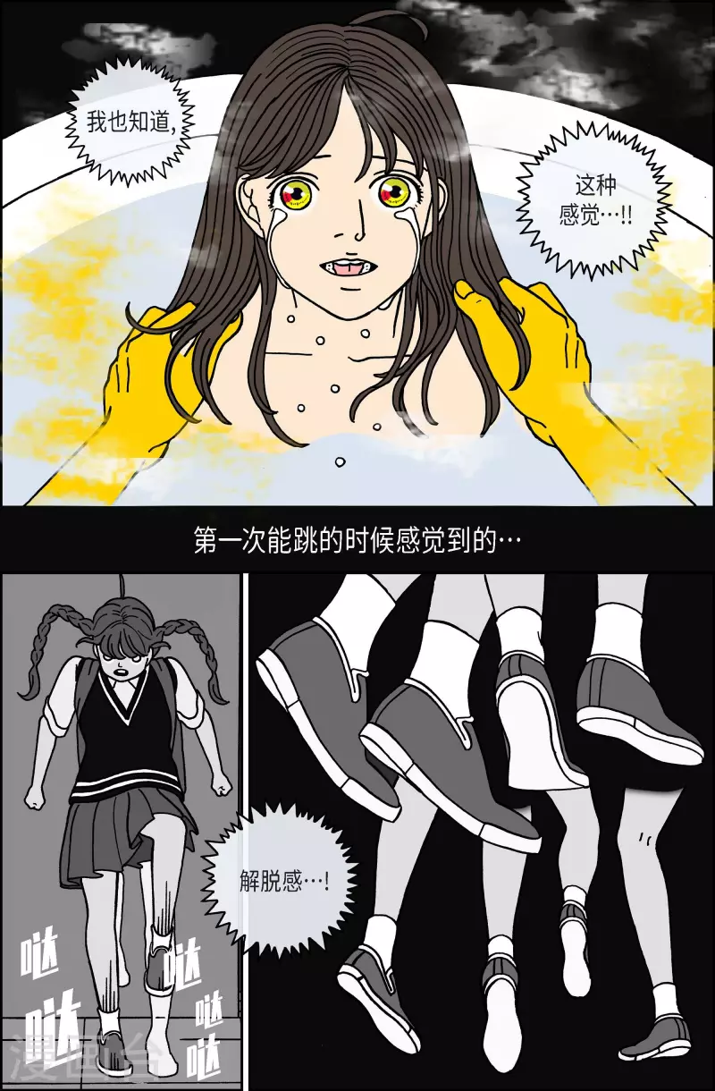 第95话 贝㙮4-第95话