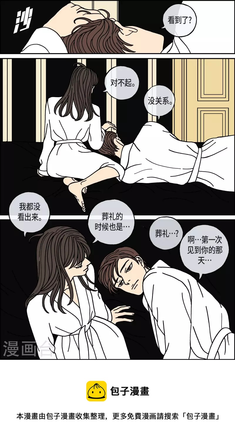 第95话 贝㙮4-第95话