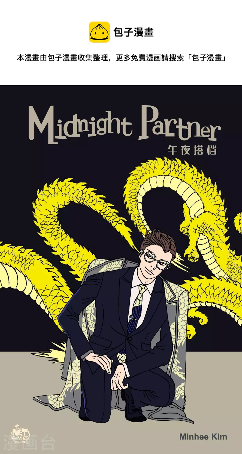 第97话 贝㙮 （上）2-第97话