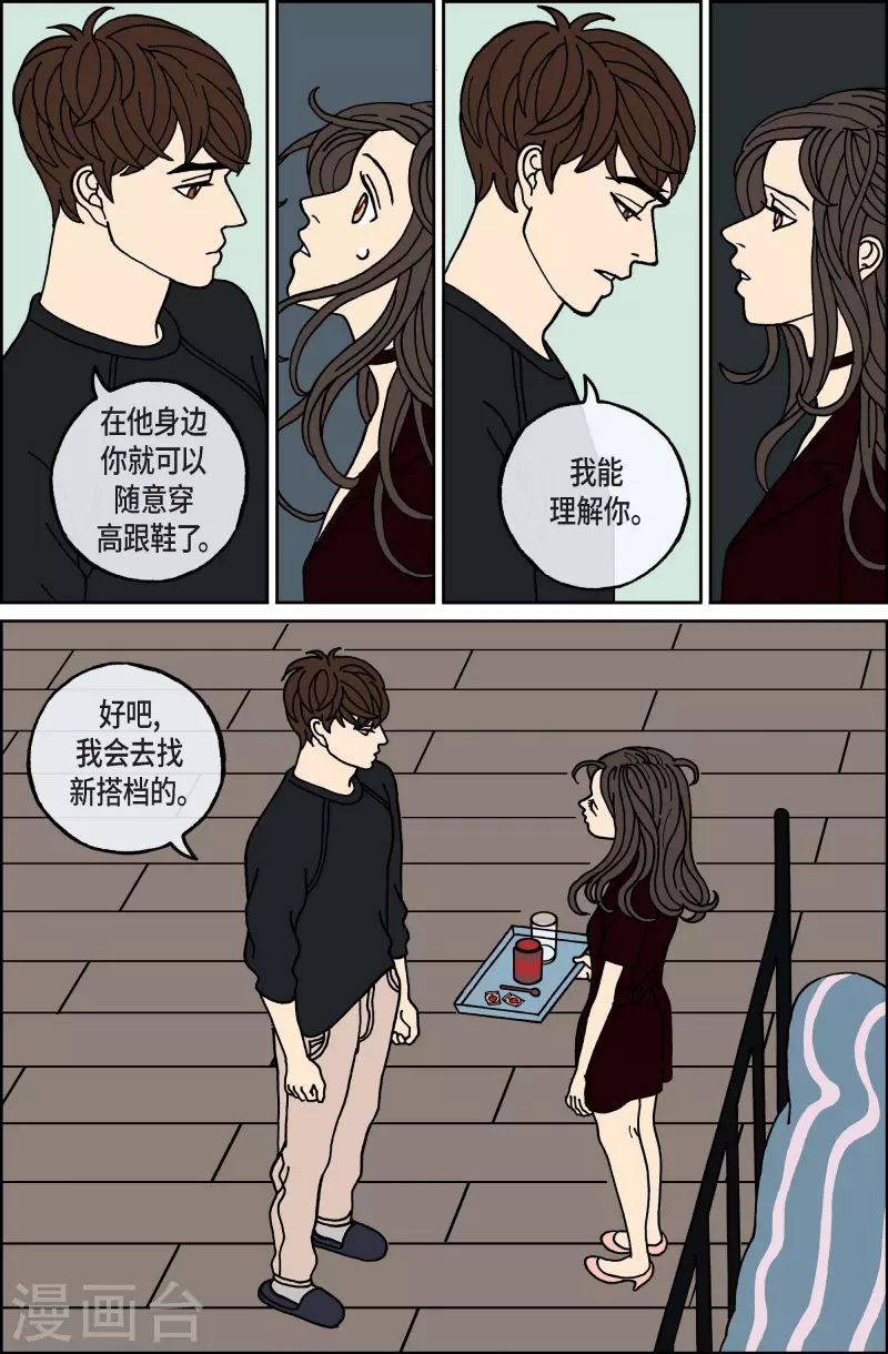 第99话 贝㙮上8-第99话