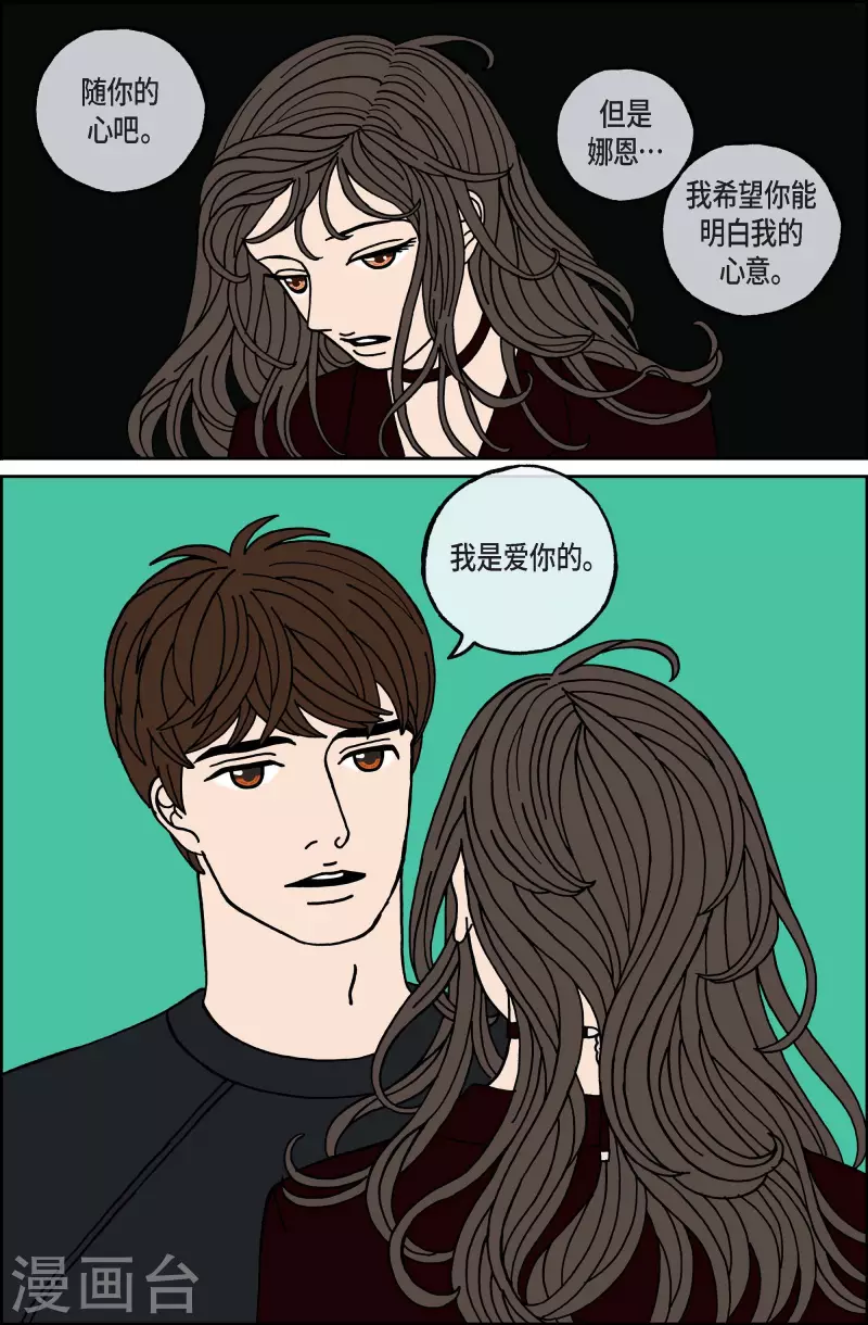 第99话 贝㙮上8-第99话