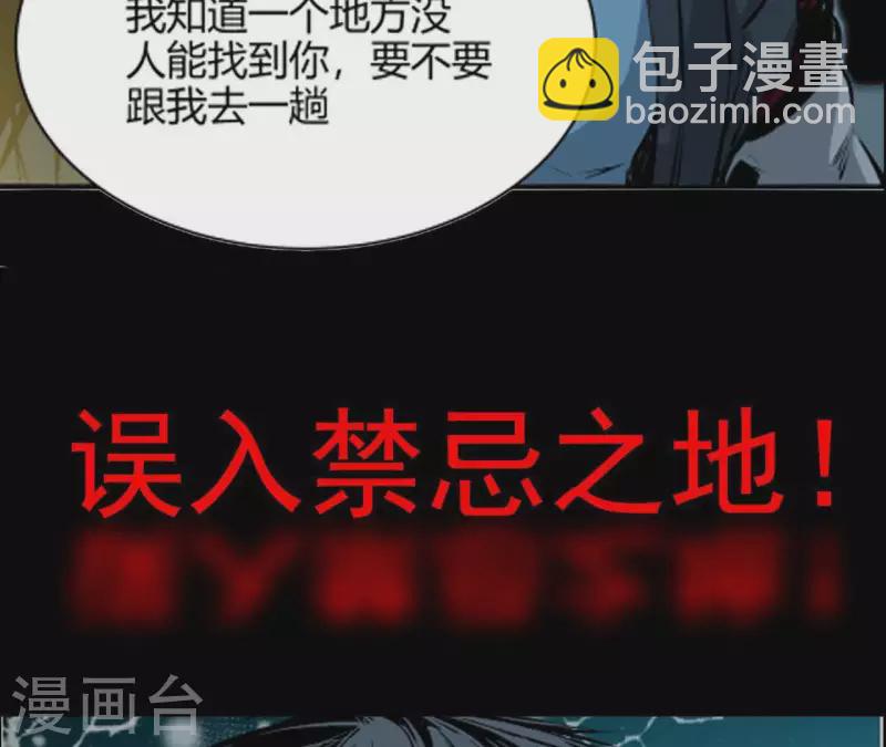 第1话 预告-第1话