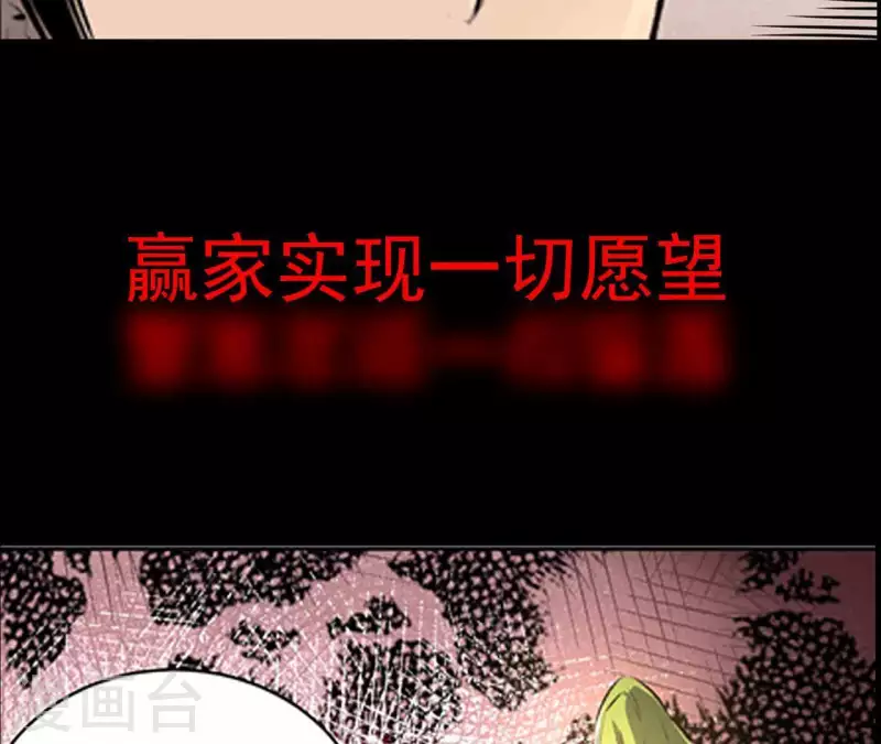第1话 预告-第1话