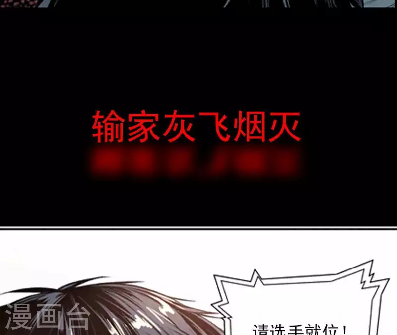 第1话 预告-第1话