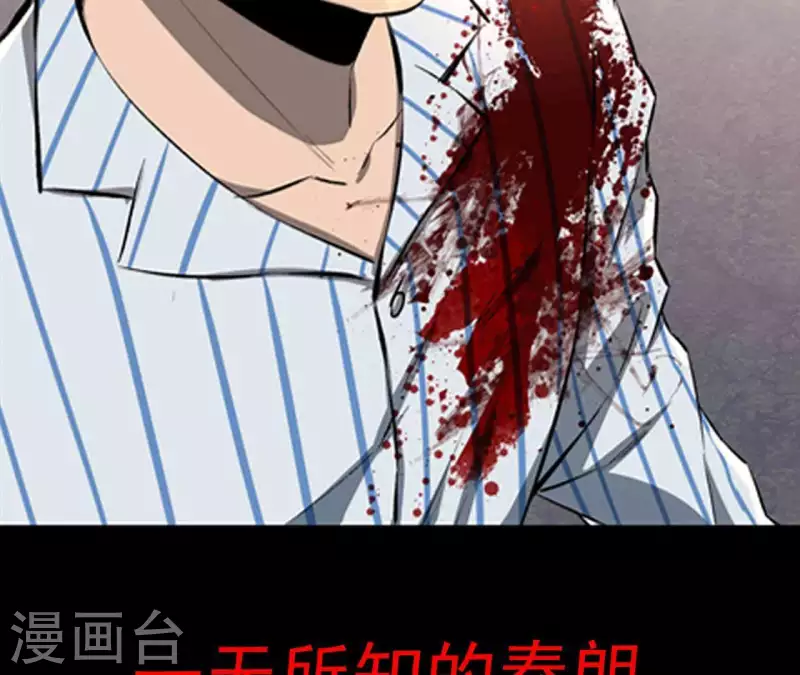 第1话 预告-第1话