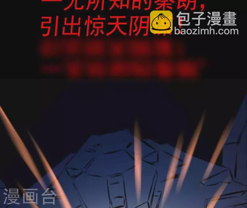 第1话 预告-第1话