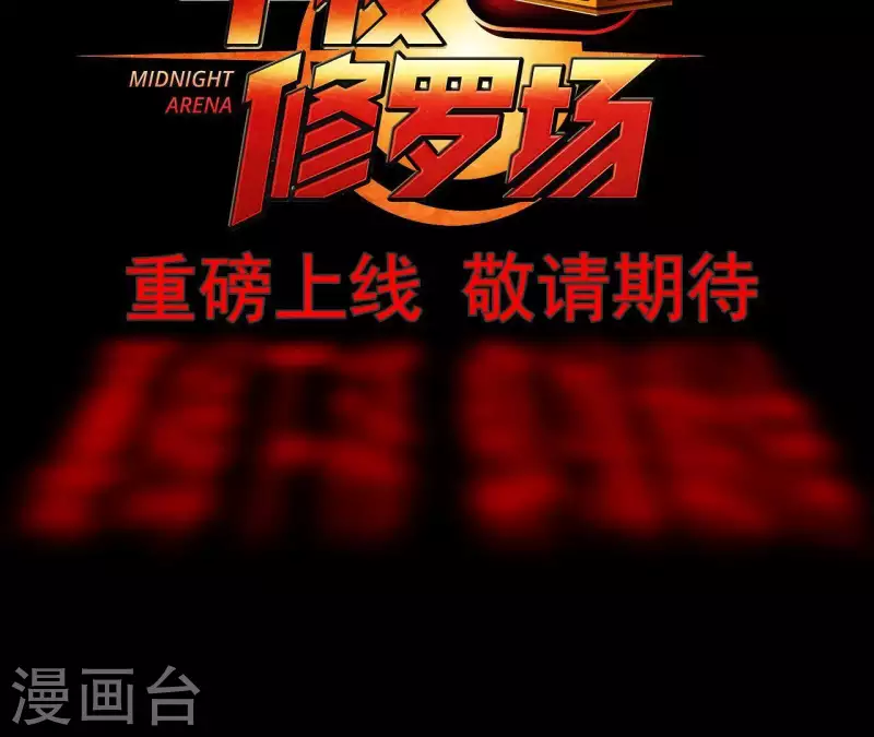 第1话 预告-第1话