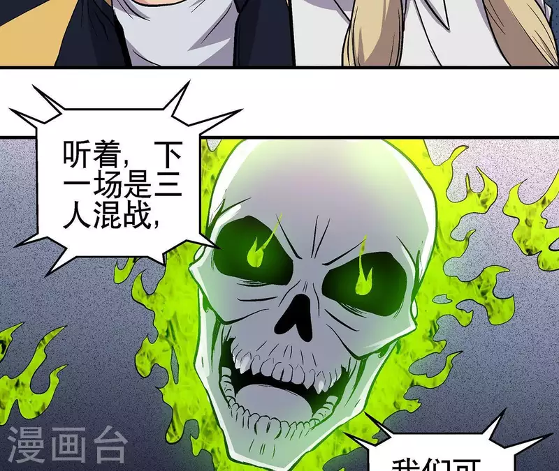 第11话 神秘的小女孩-第11话