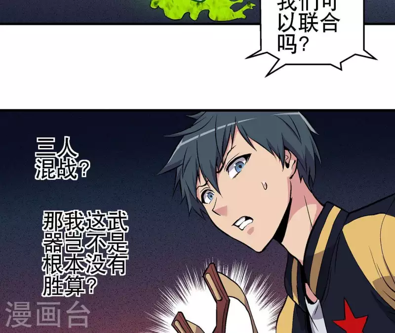 第11话 神秘的小女孩-第11话