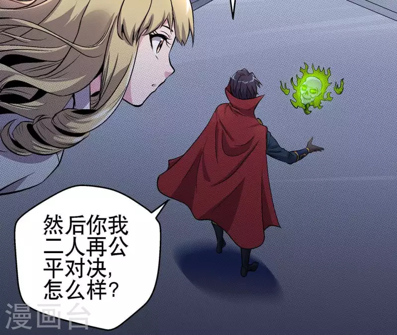 第11话 神秘的小女孩-第11话
