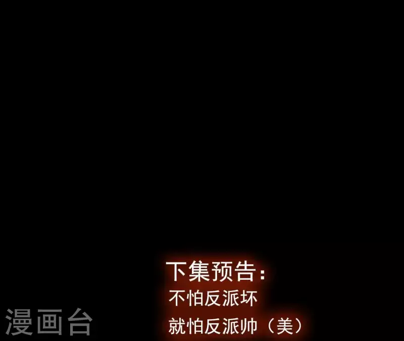 第11话 神秘的小女孩-第11话